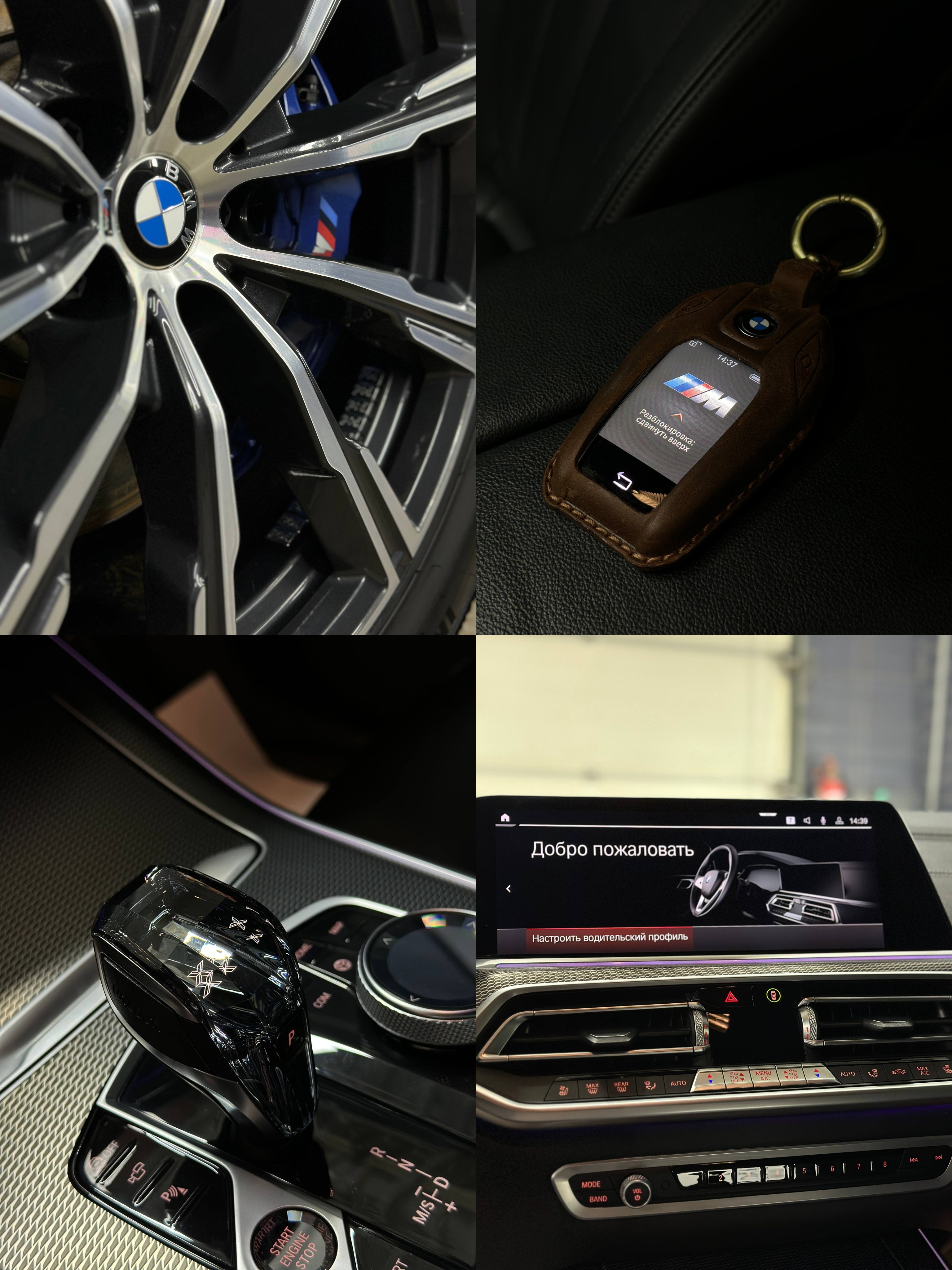 Работы ROYAL DETAILING